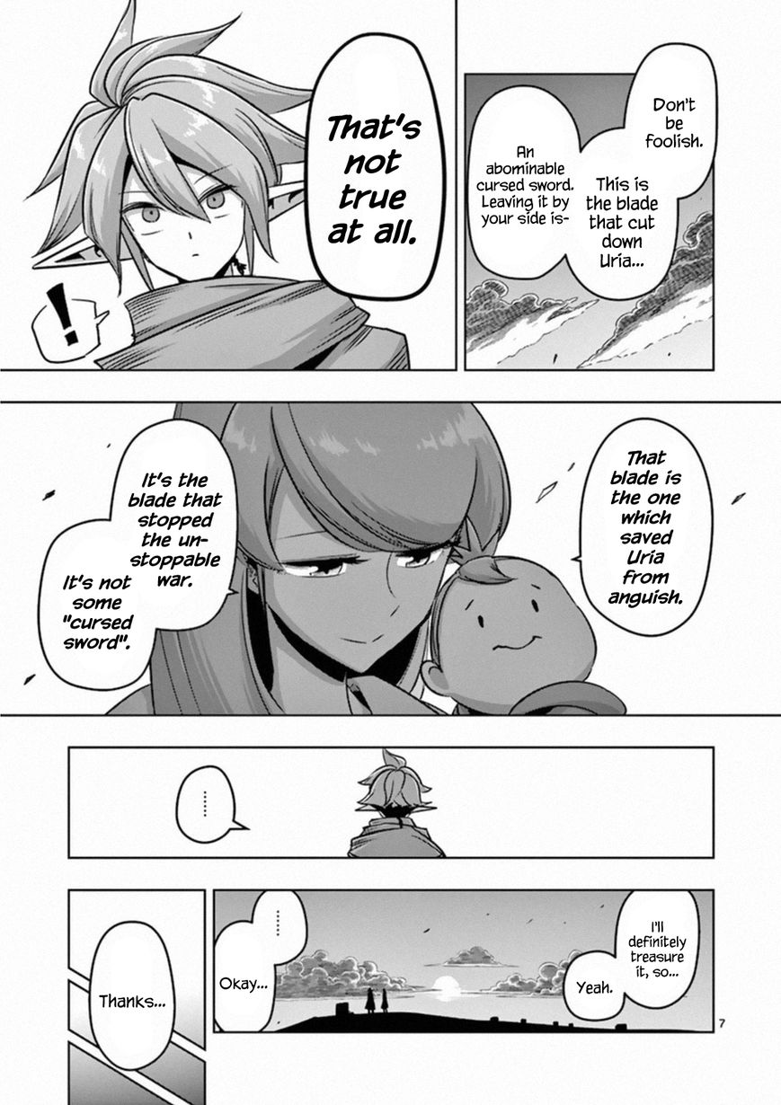 Chapter 76.5 image 4