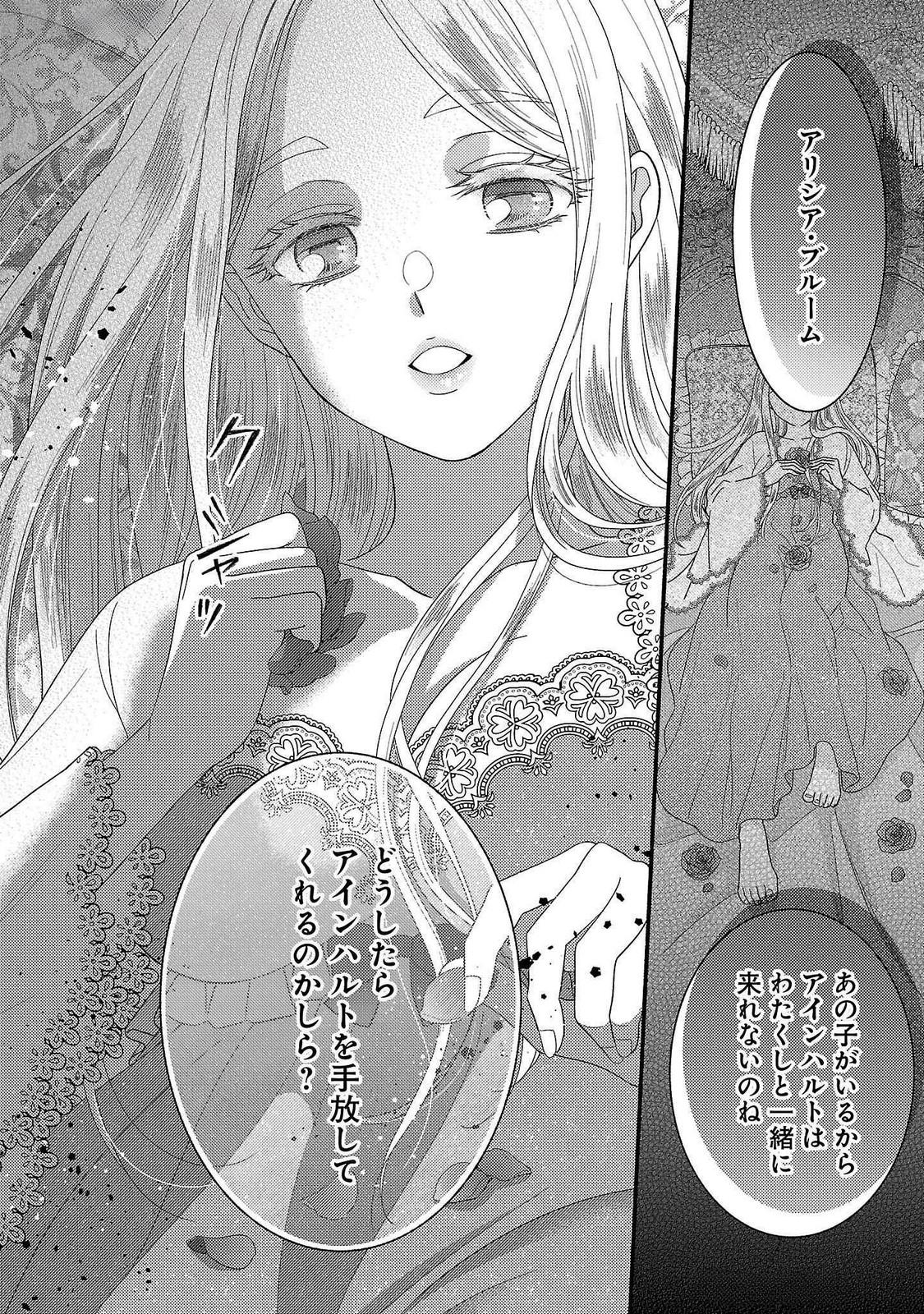 Ch.17 52 68898726 1125 1600 719562