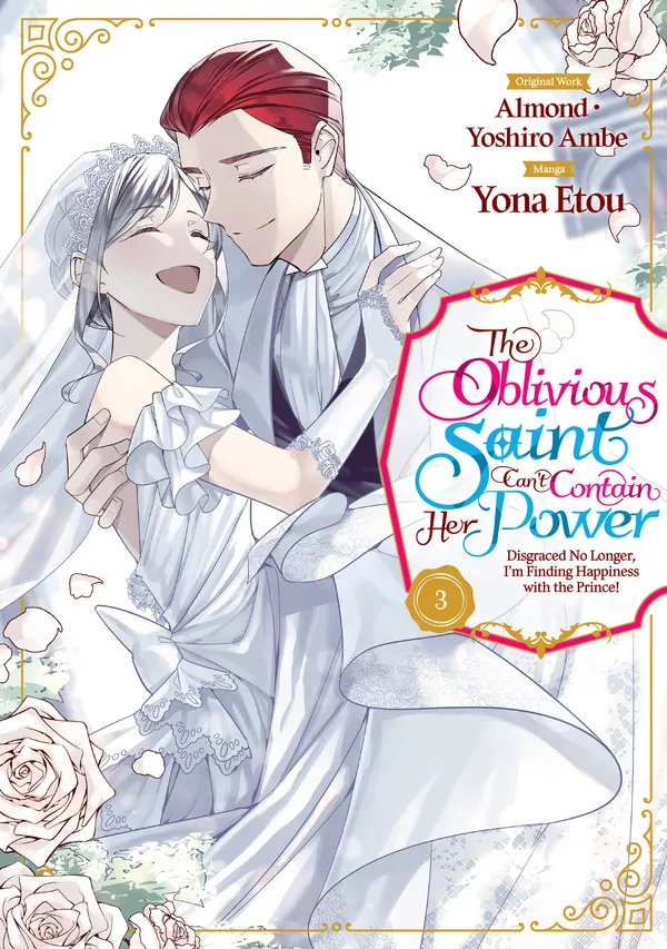 Mujikaku Seijo wa Kyou mo Muishiki ni Chikara wo Tarenagasu - Koushaku-ke no Ochikobore Reijou, Totsugisaki de Shiwase wo Tsukami Toru (Official)
