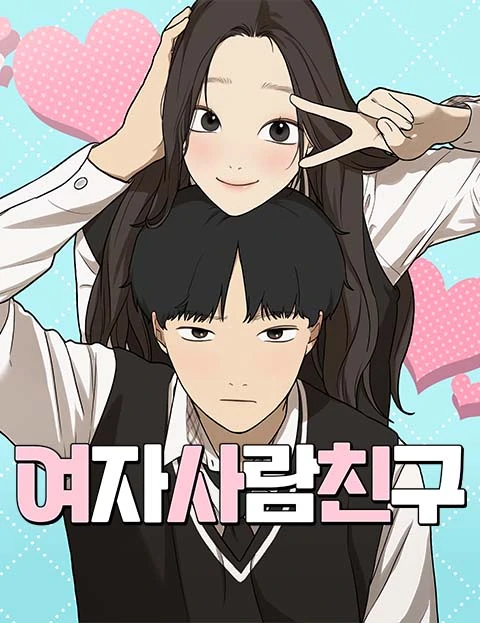 Girl Friend